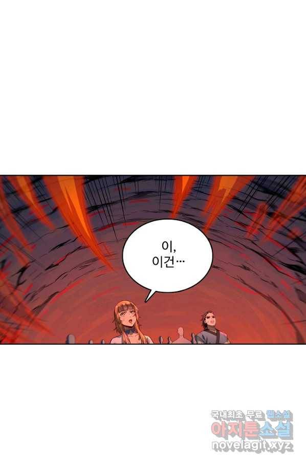 백련성신 712화 27