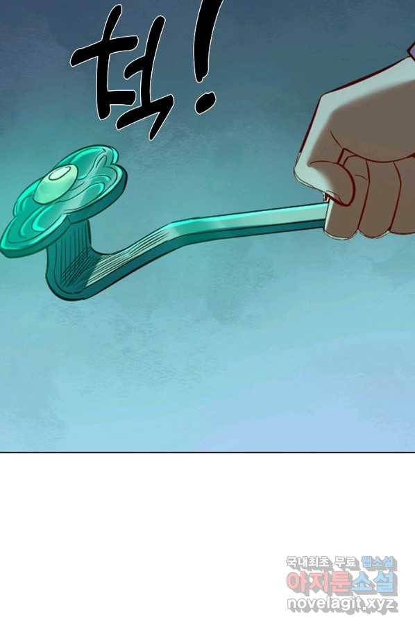 백련성신 712화 30