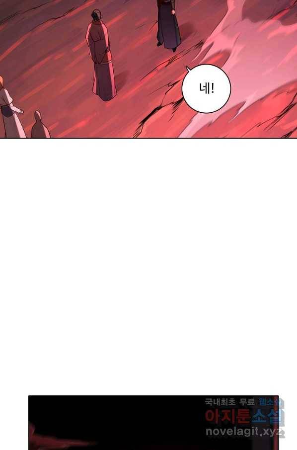 백련성신 712화 33