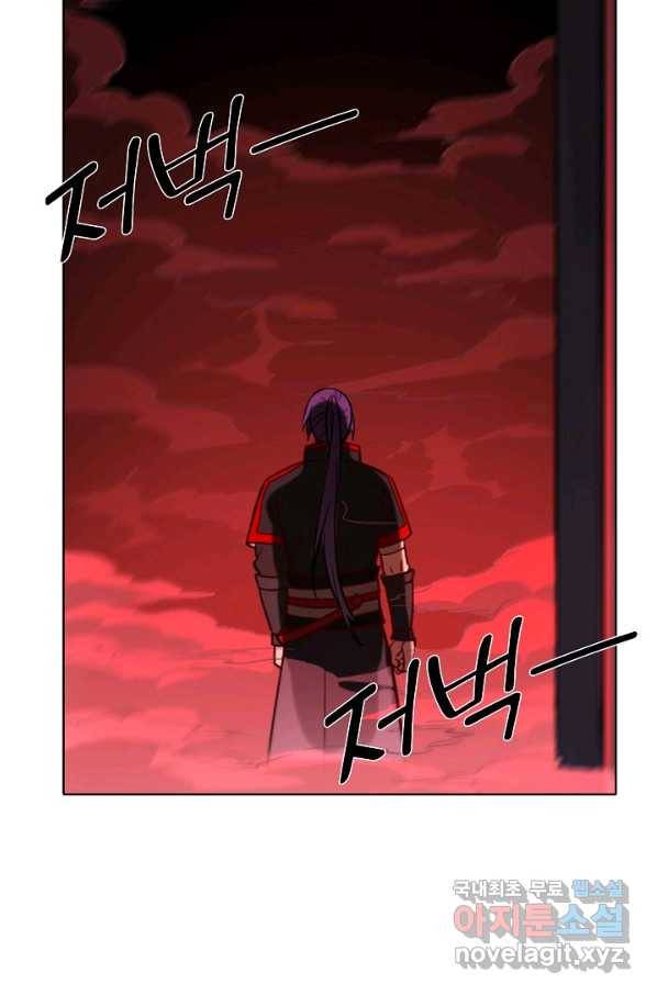 백련성신 712화 34