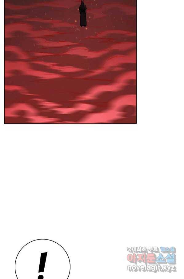 백련성신 712화 41