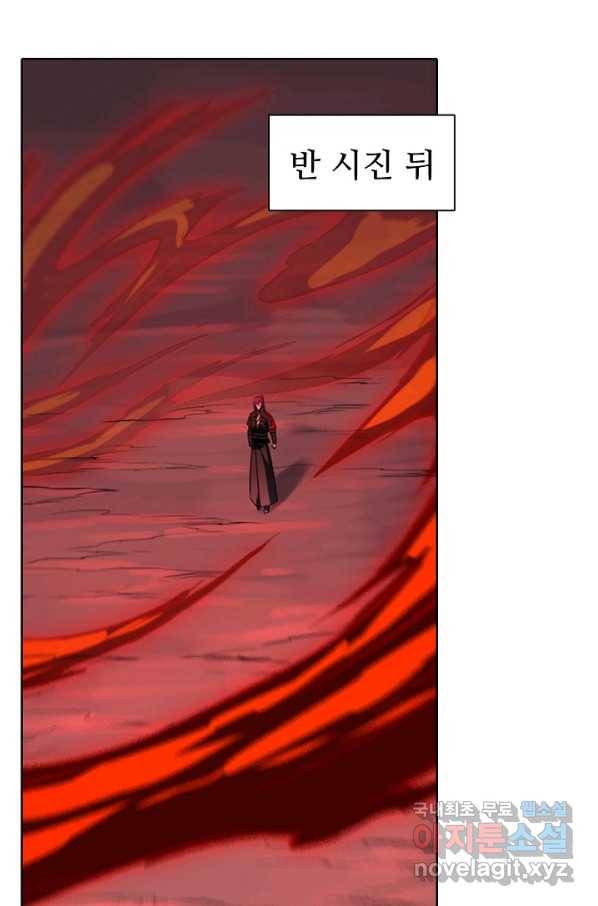 백련성신 712화 83