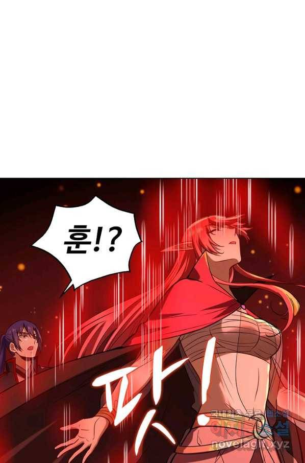 백련성신 712화 90