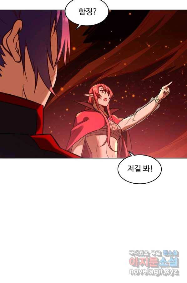 백련성신 712화 93