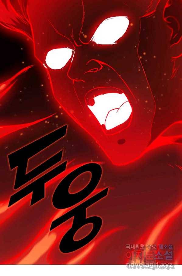 백련성신 712화 96