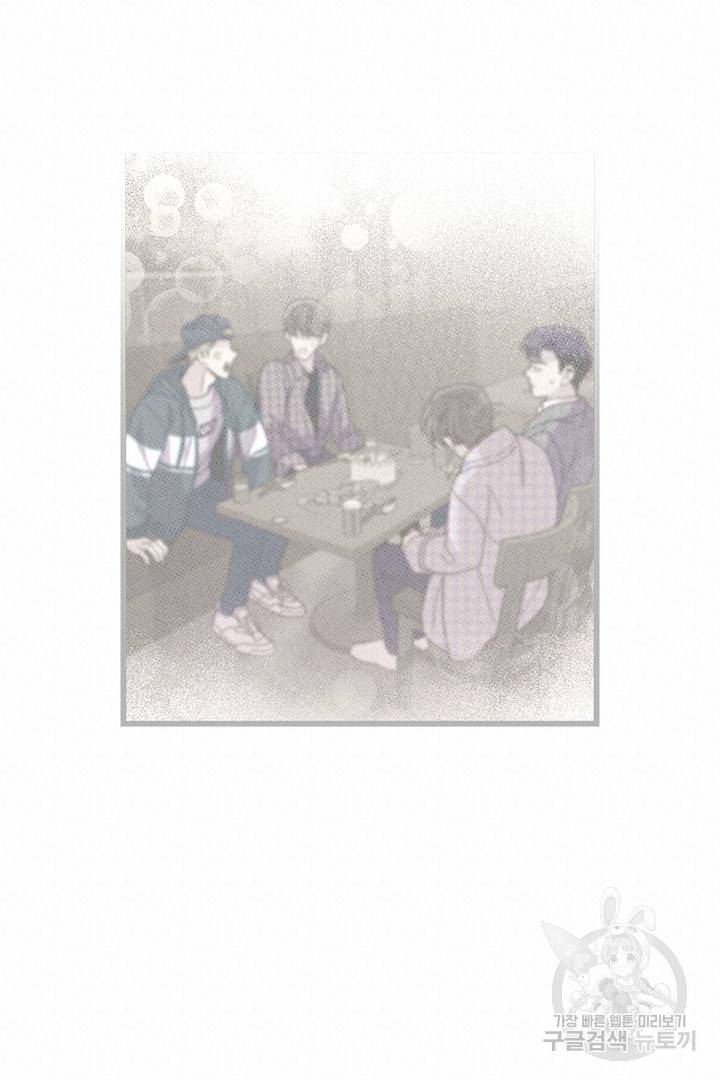 딸랑딸랑 34화 76