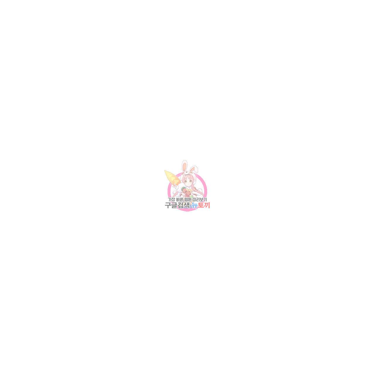 증후군 외전 2화 1