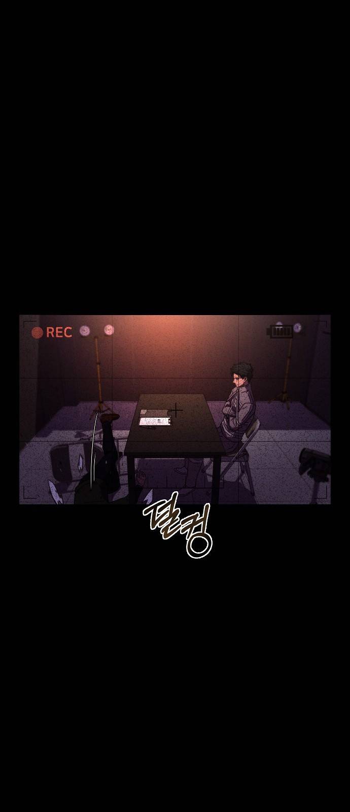 비밀친구(네이버) 4화 17