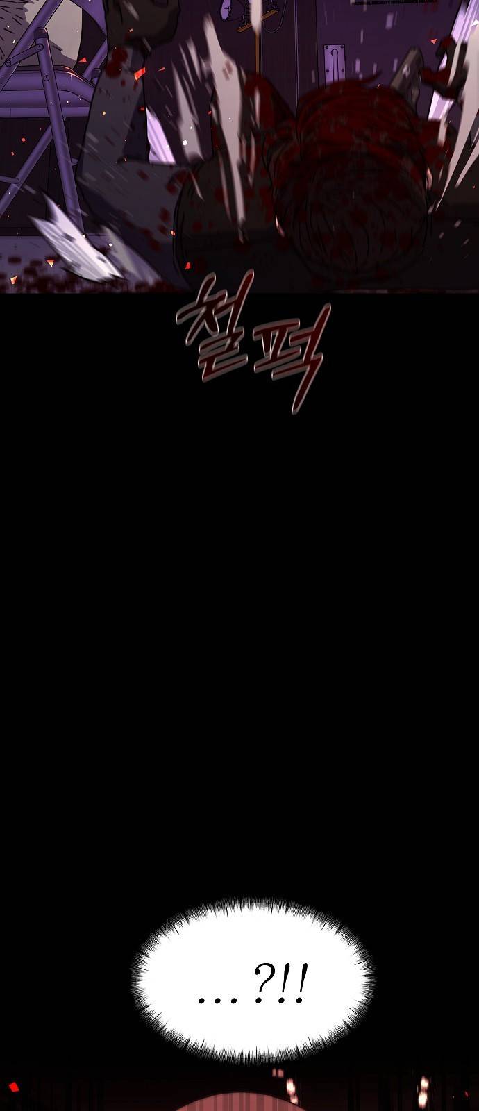 비밀친구(네이버) 4화 79
