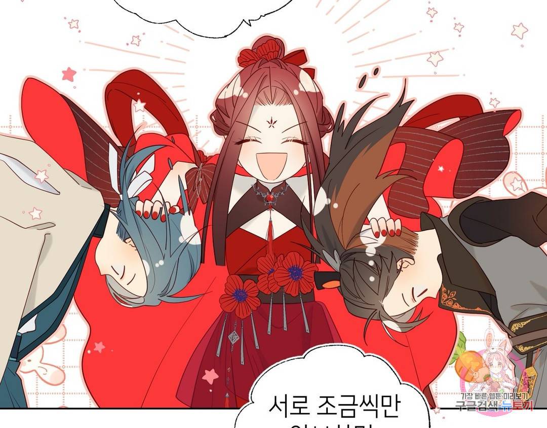 악역이지만, 남주는 꼬시지 않아요 10화 12