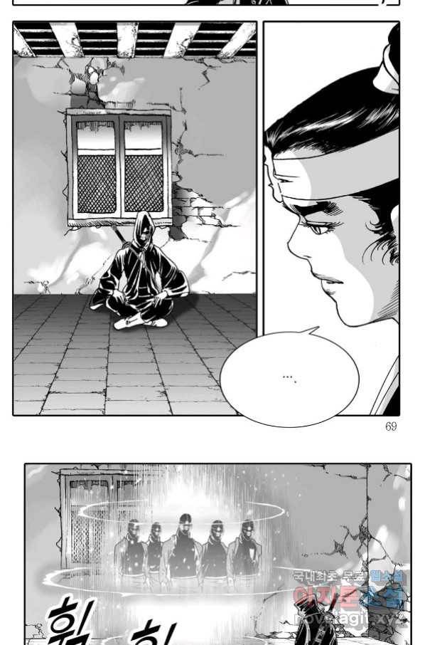 취국 70화 8