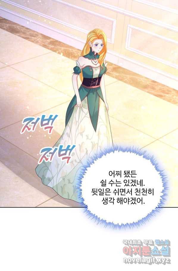 악역이지만 돈은 제일 많아 59화 14