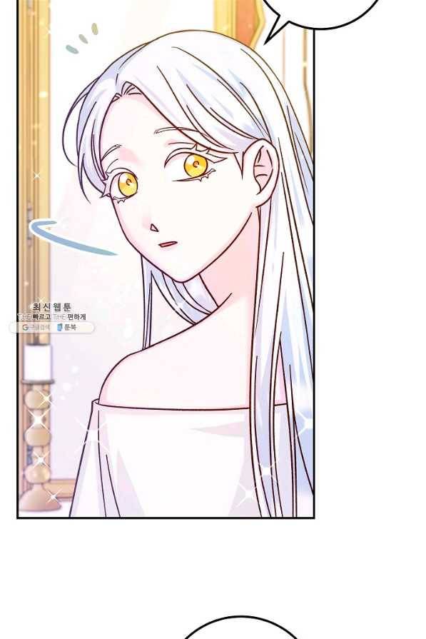 제독의 괴물아내 49화 8