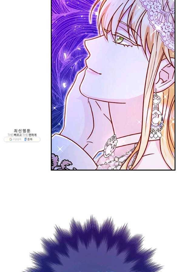 제독의 괴물아내 49화 47