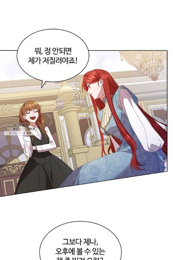 아이딘 51화 14