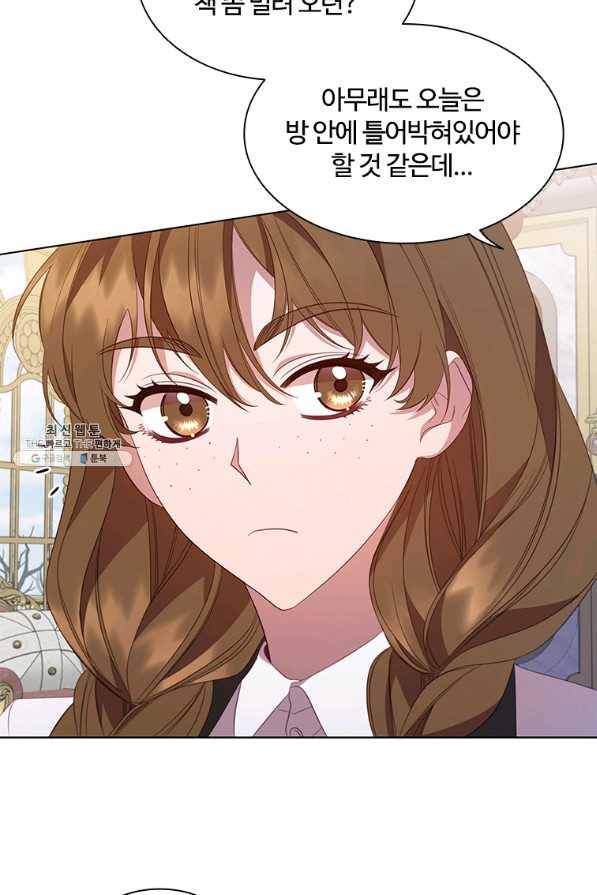 아이딘 51화 15