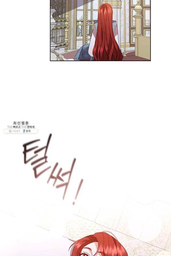 아이딘 51화 20
