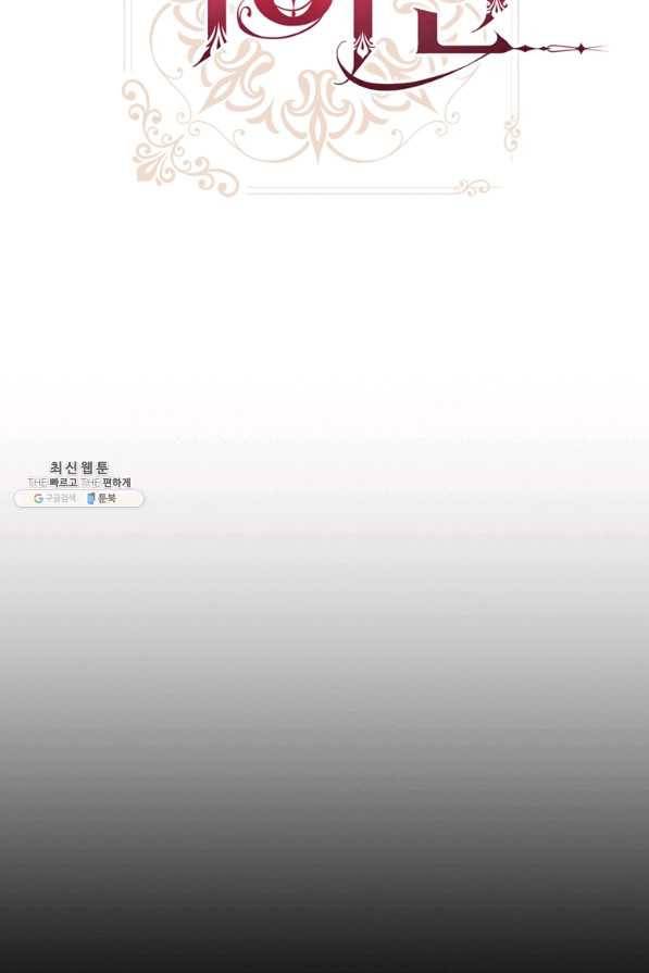아이딘 51화 27