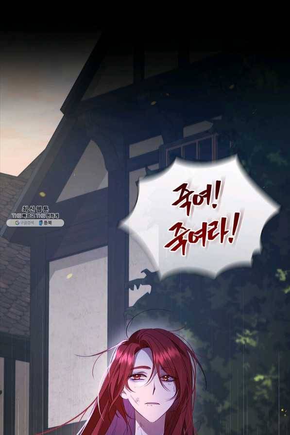 아이딘 51화 31
