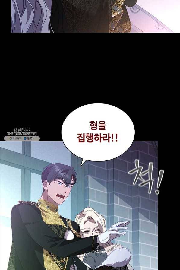 아이딘 51화 50