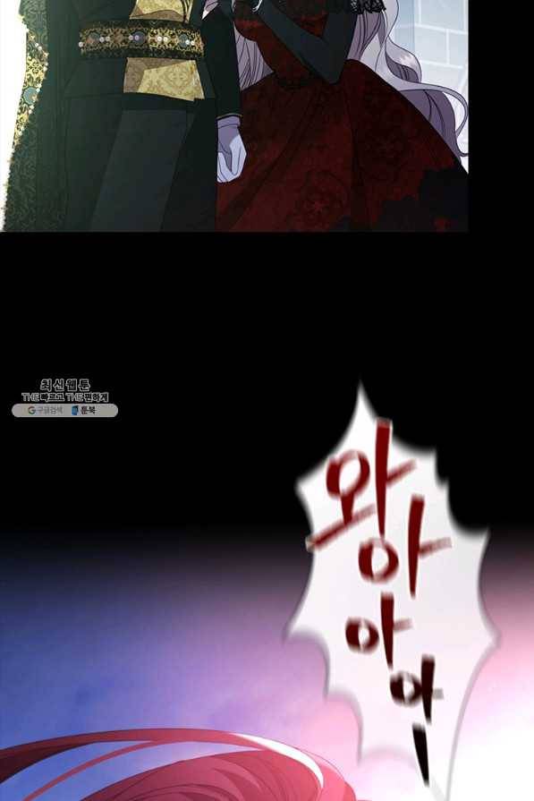 아이딘 51화 51