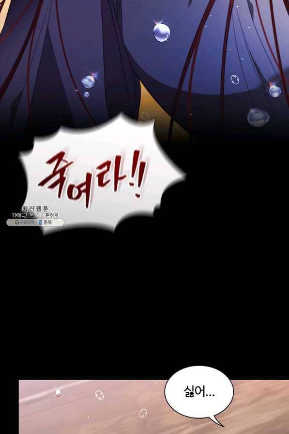아이딘 51화 53