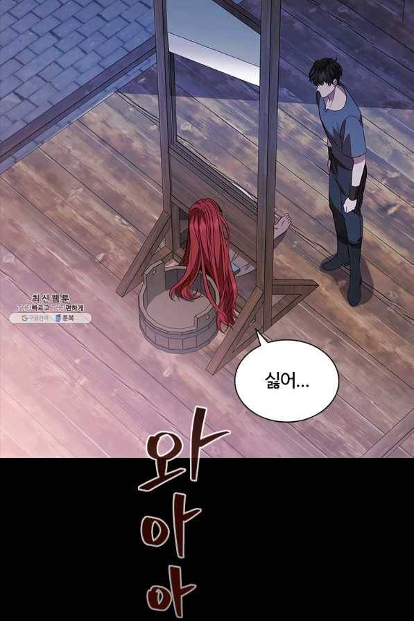 아이딘 51화 55