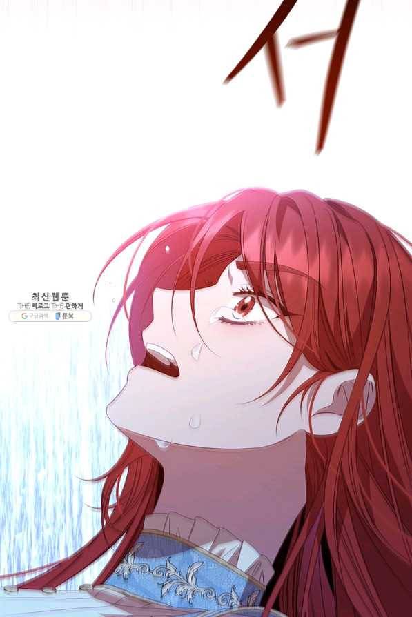 아이딘 51화 58