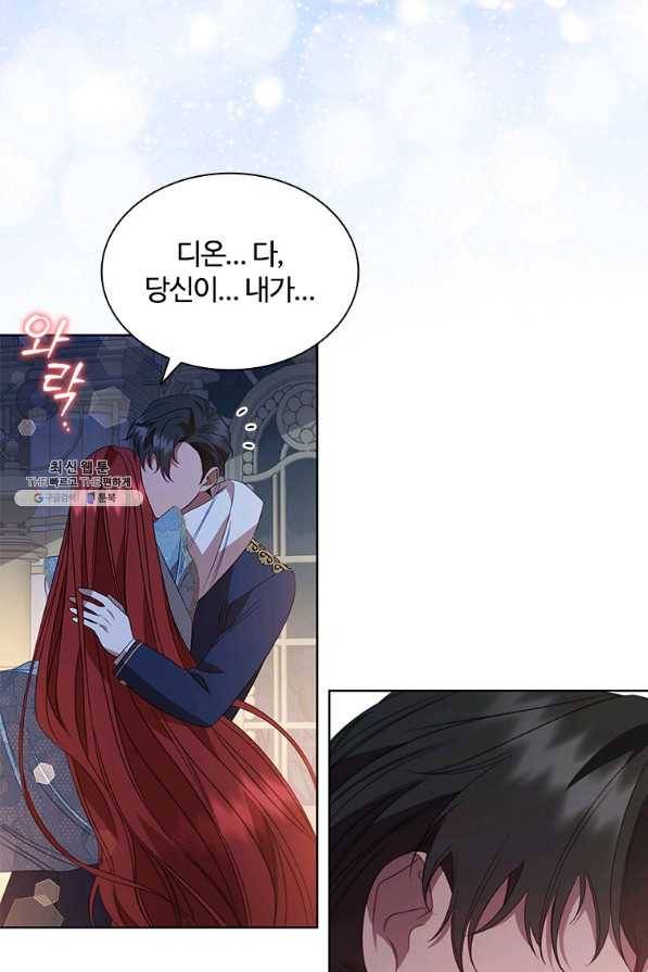 아이딘 51화 65