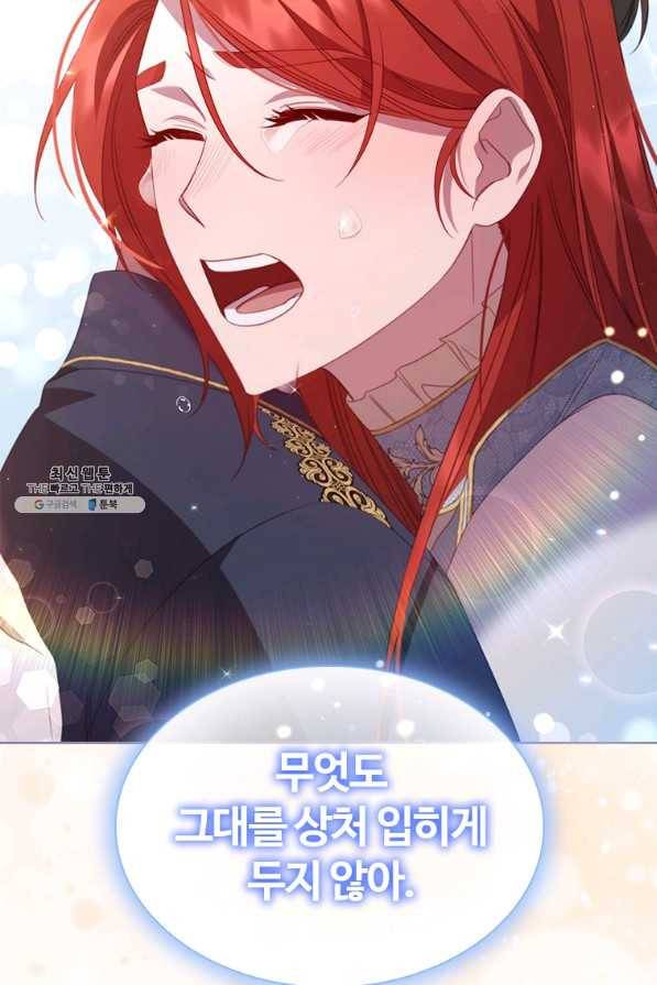 아이딘 51화 67