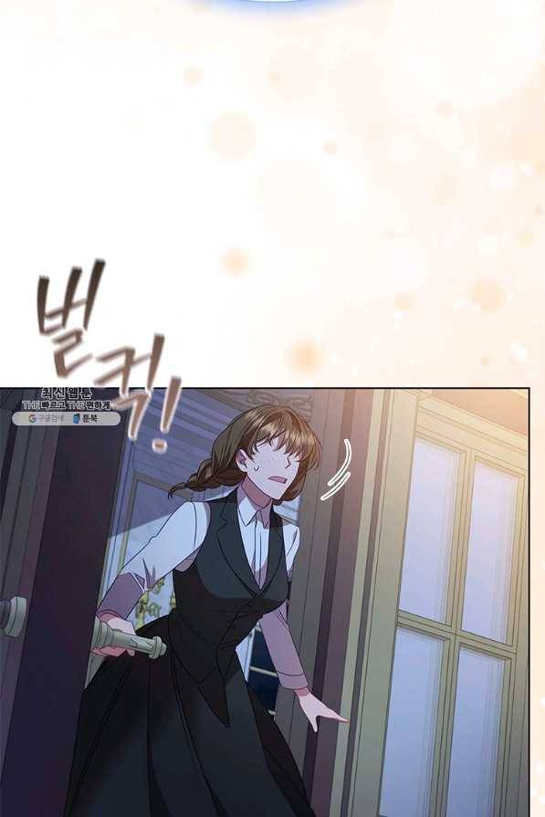 아이딘 51화 68