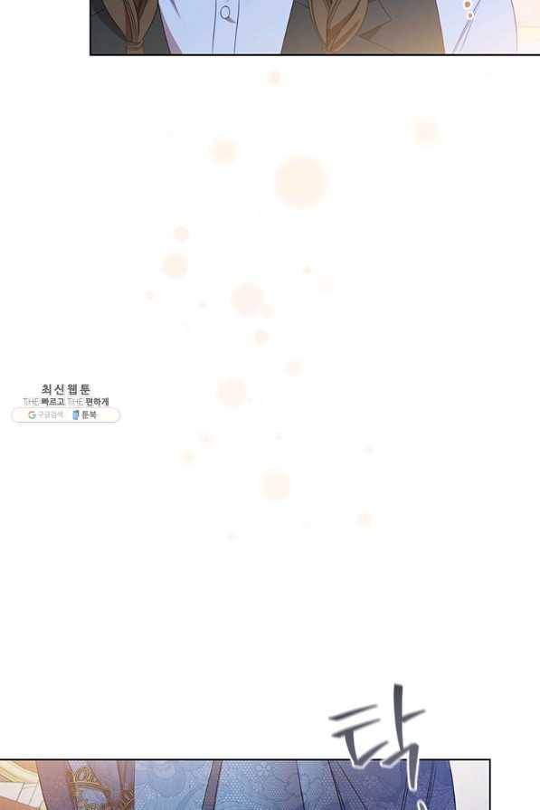 아이딘 51화 72