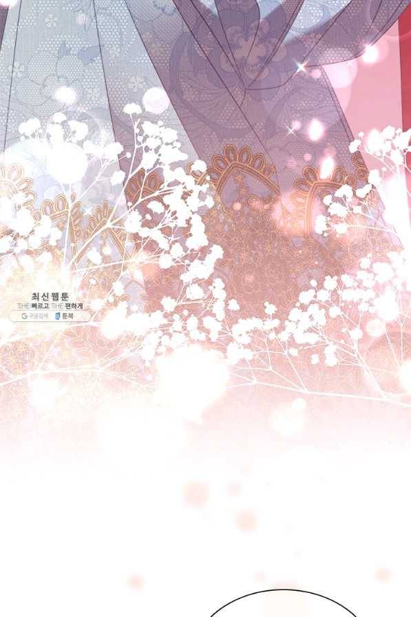 아이딘 51화 78