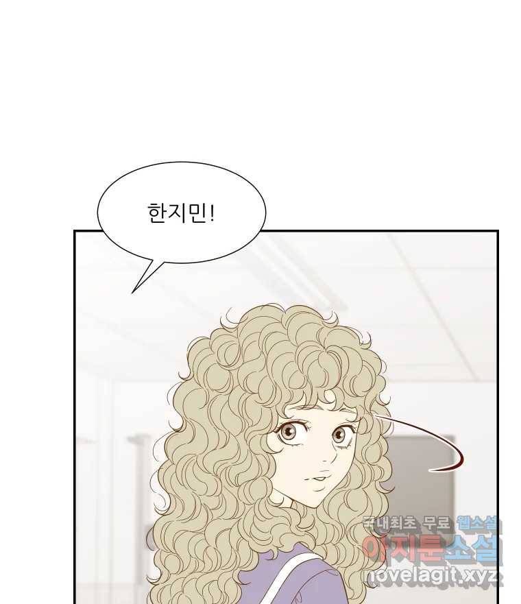 선택은 하나 69화 13