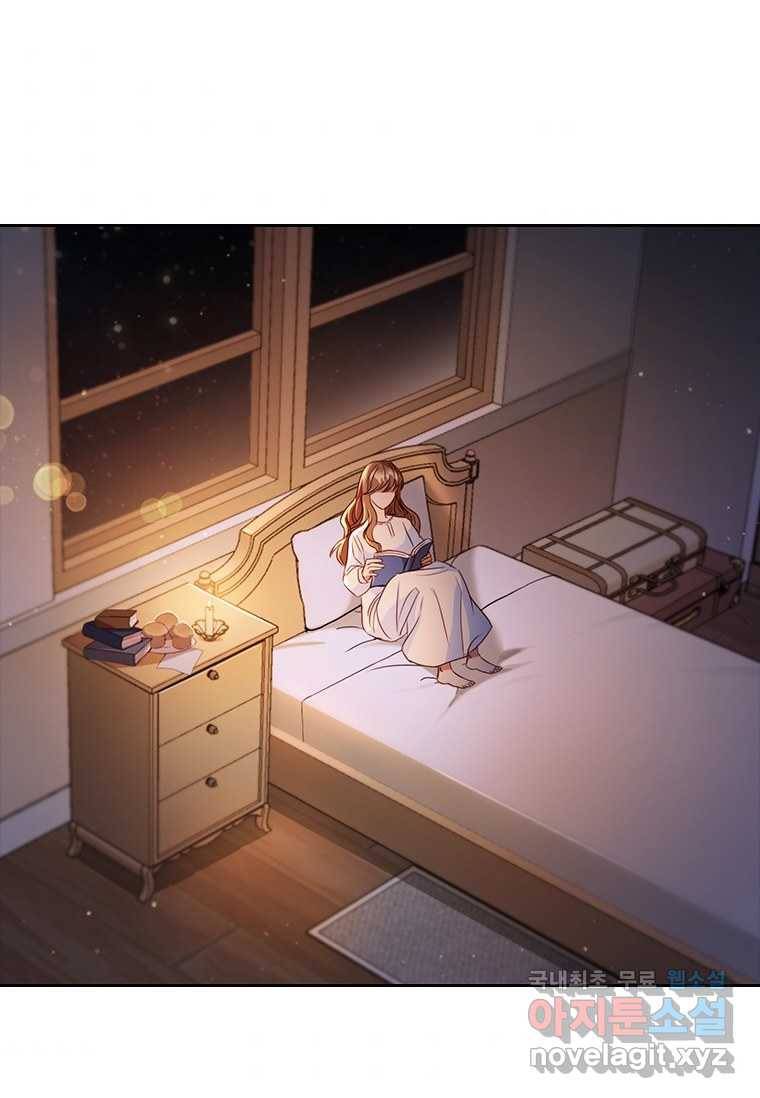 엑스트라는 가장 먼저 버려진다 2화 3