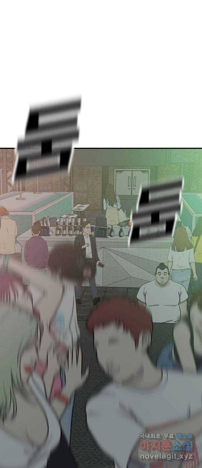 나를 바꿔줘 성교빈 2 7