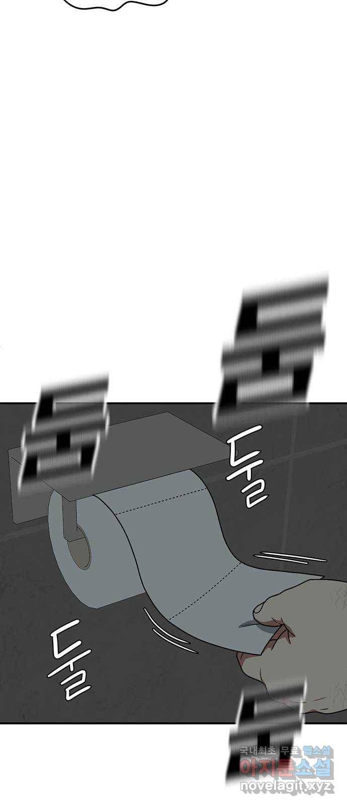 나를 바꿔줘 성교빈 2 14