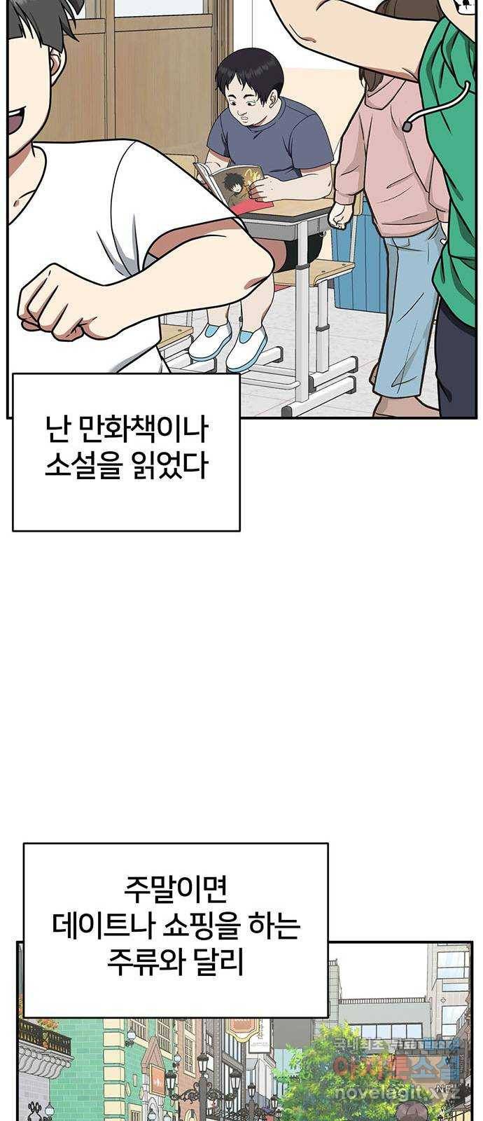 나를 바꿔줘 성교빈 2 26