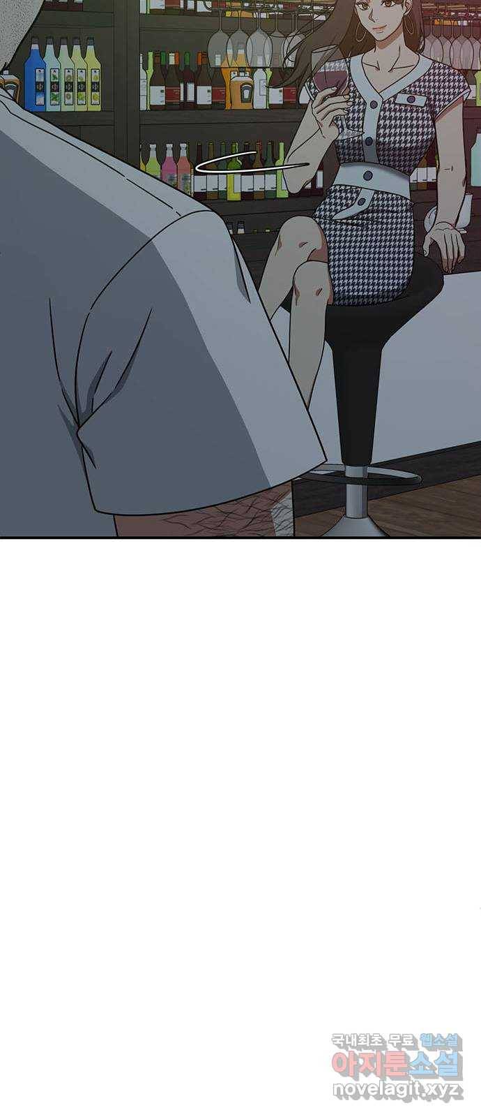 나를 바꿔줘 성교빈 2 48