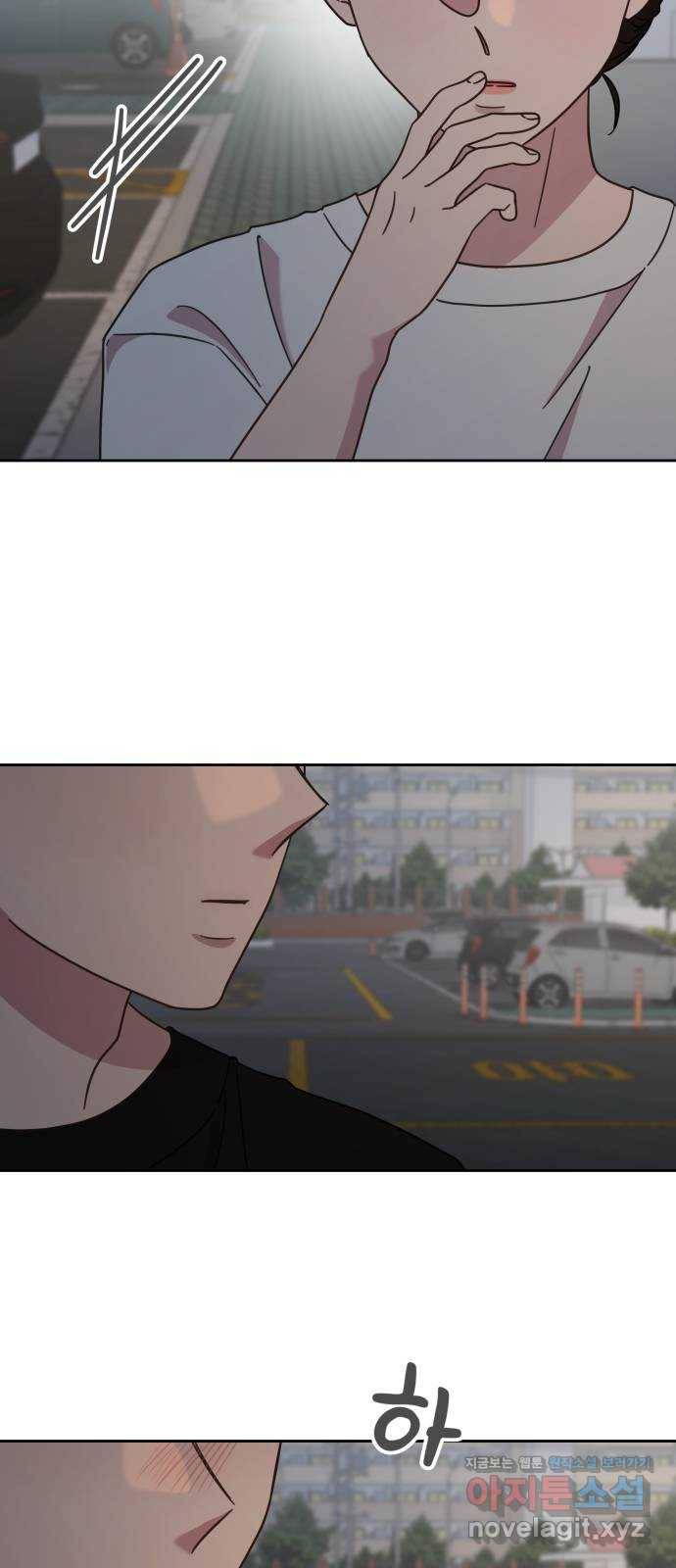 사서고생! 46화. 대학의 의미 2