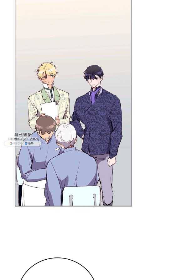 당신의 마법사입니다 43화 2