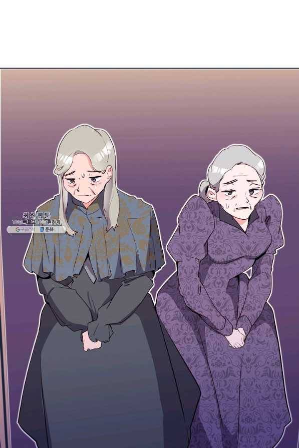 당신의 마법사입니다 43화 41