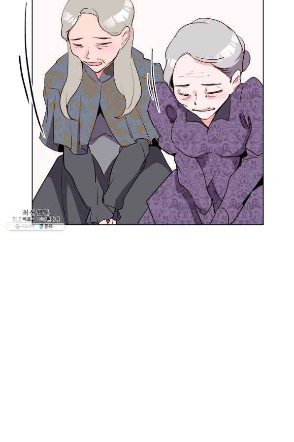 당신의 마법사입니다 43화 50