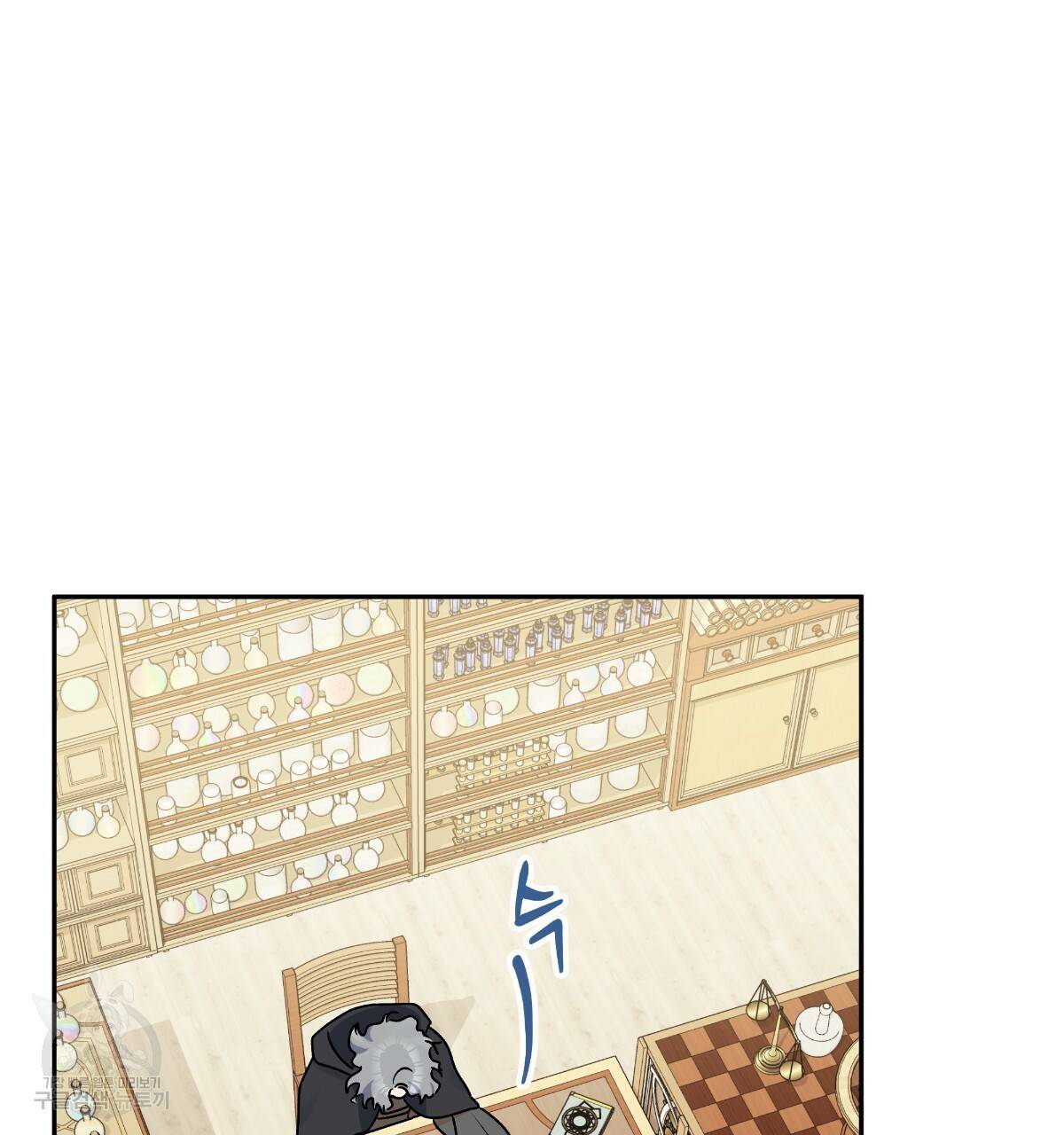 일레나 에보이 관찰일지 70화 26