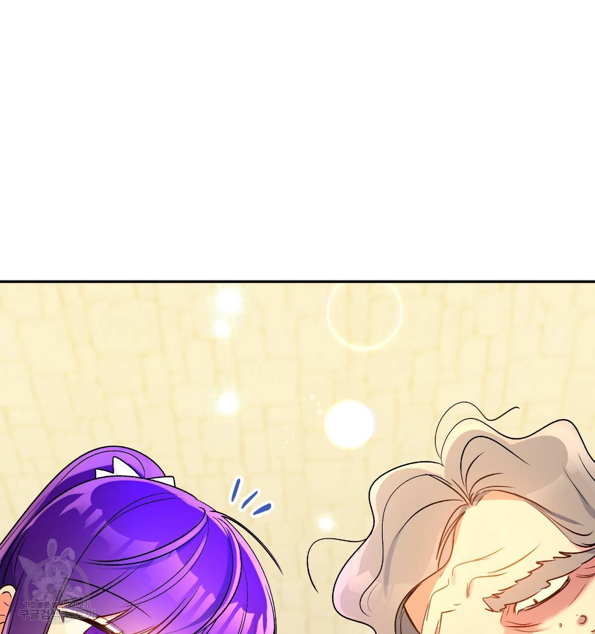 일레나 에보이 관찰일지 70화 28