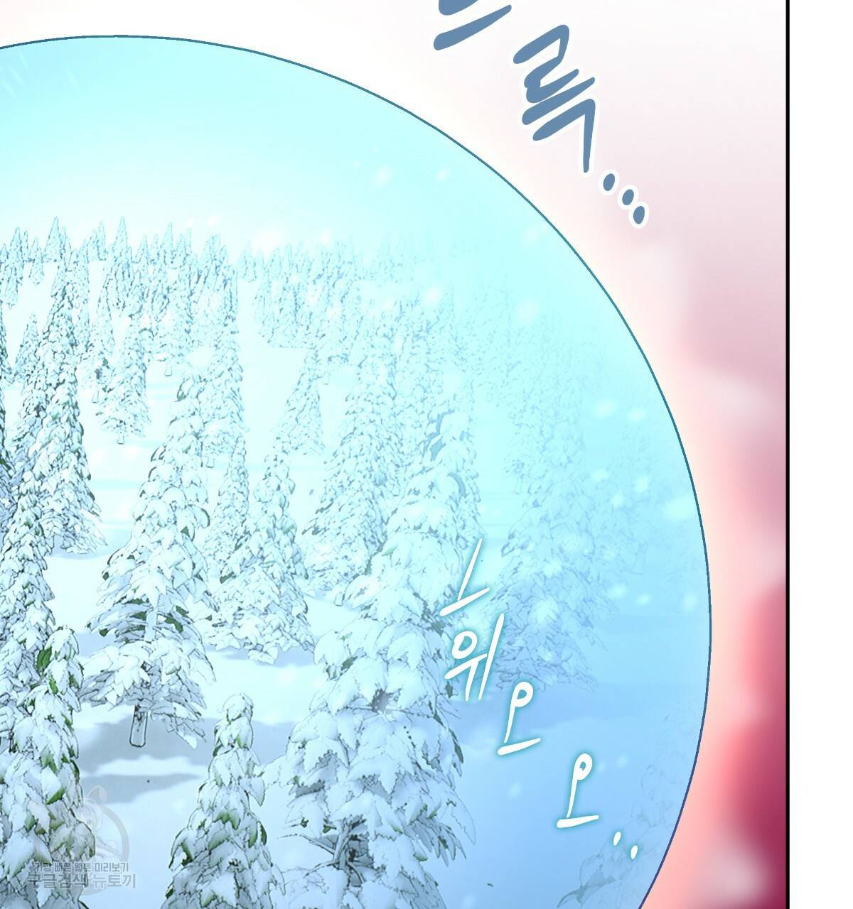 일레나 에보이 관찰일지 70화 31