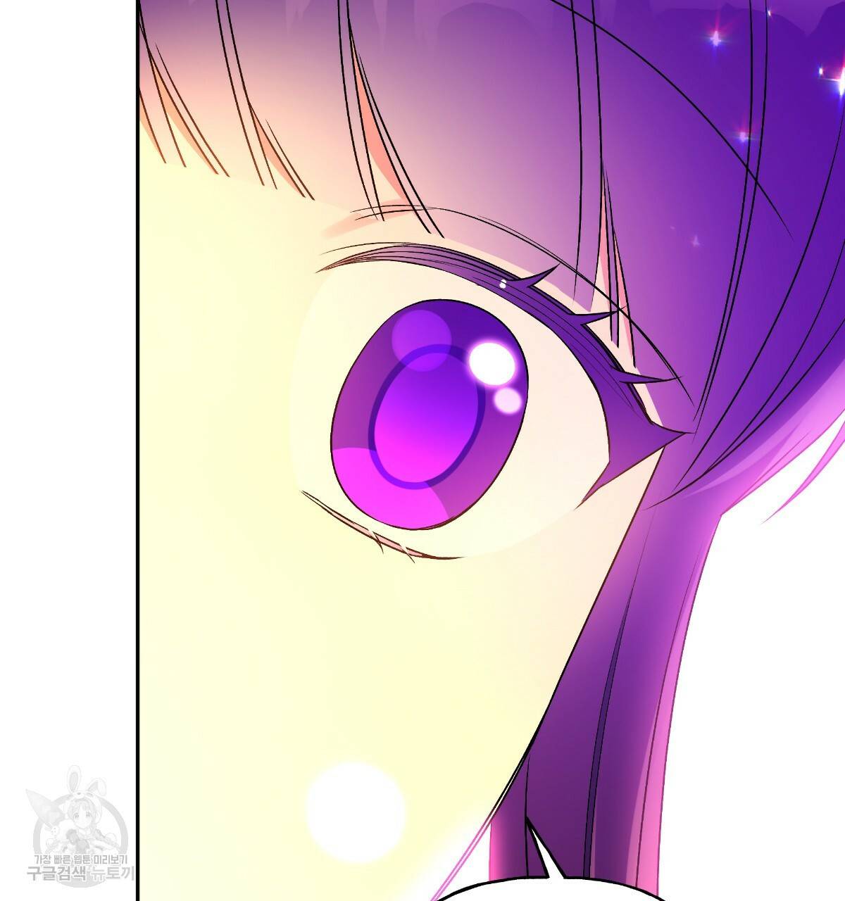 일레나 에보이 관찰일지 70화 33