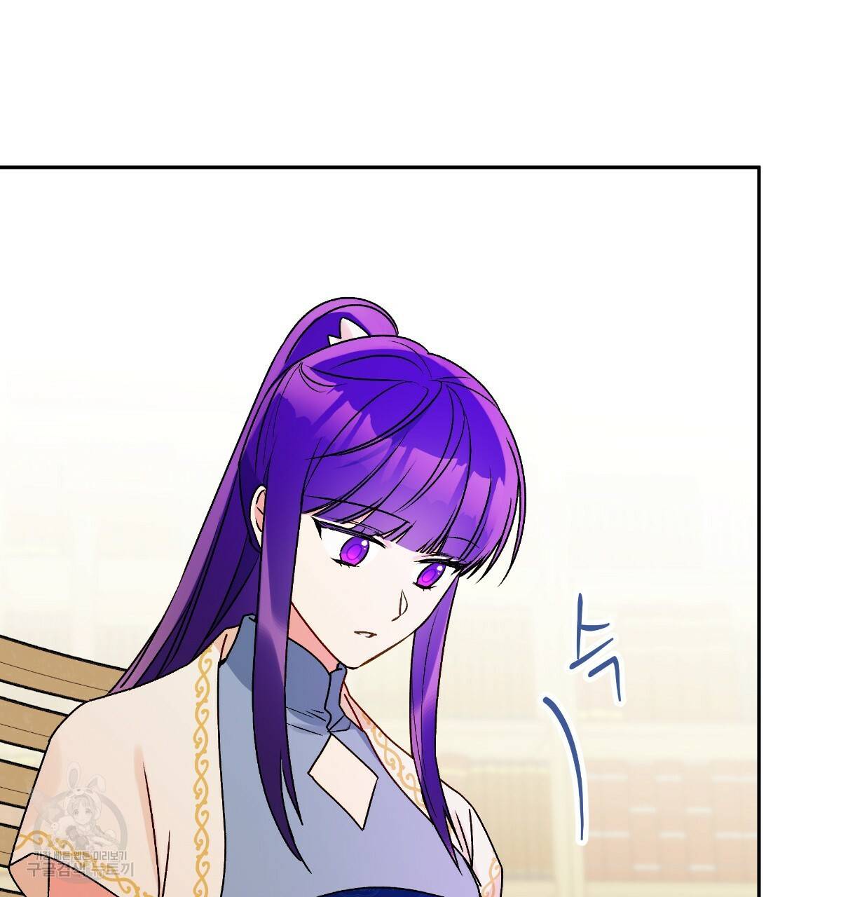 일레나 에보이 관찰일지 70화 50
