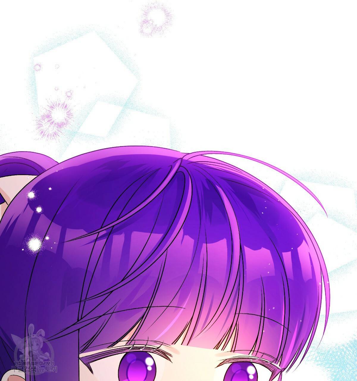 일레나 에보이 관찰일지 70화 92