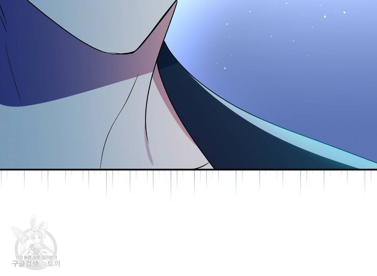 일레나 에보이 관찰일지 70화 108